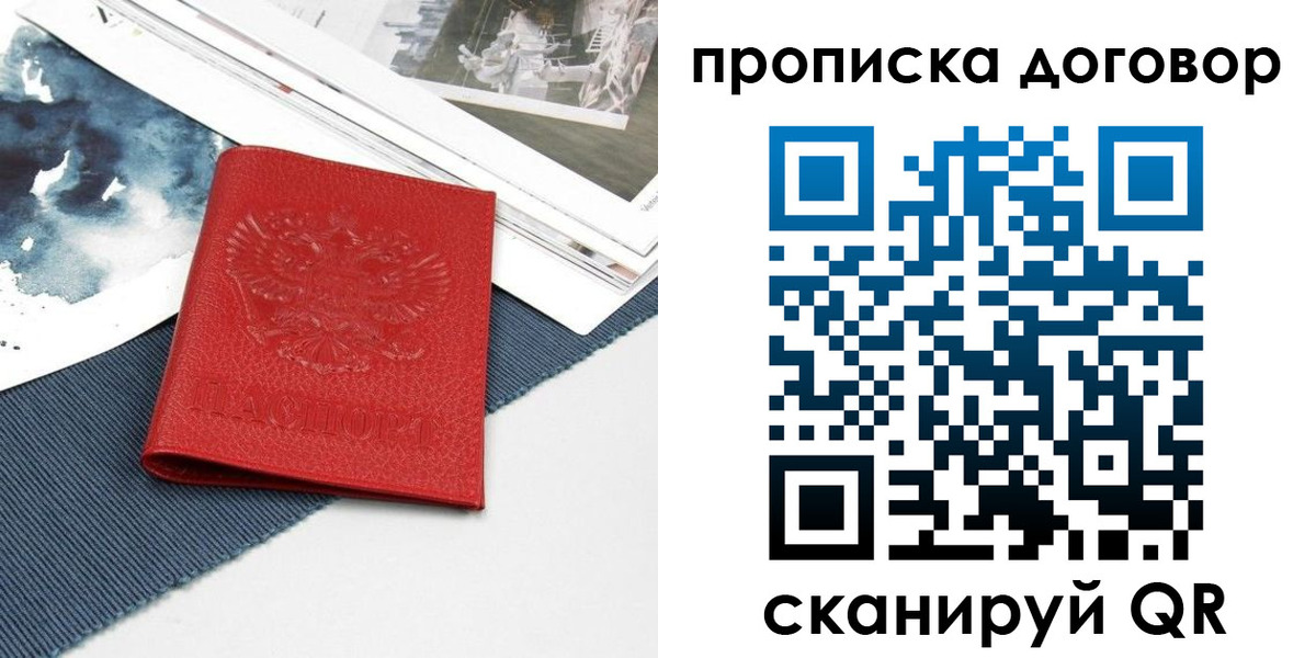 регистрация для дет. сада в Шали