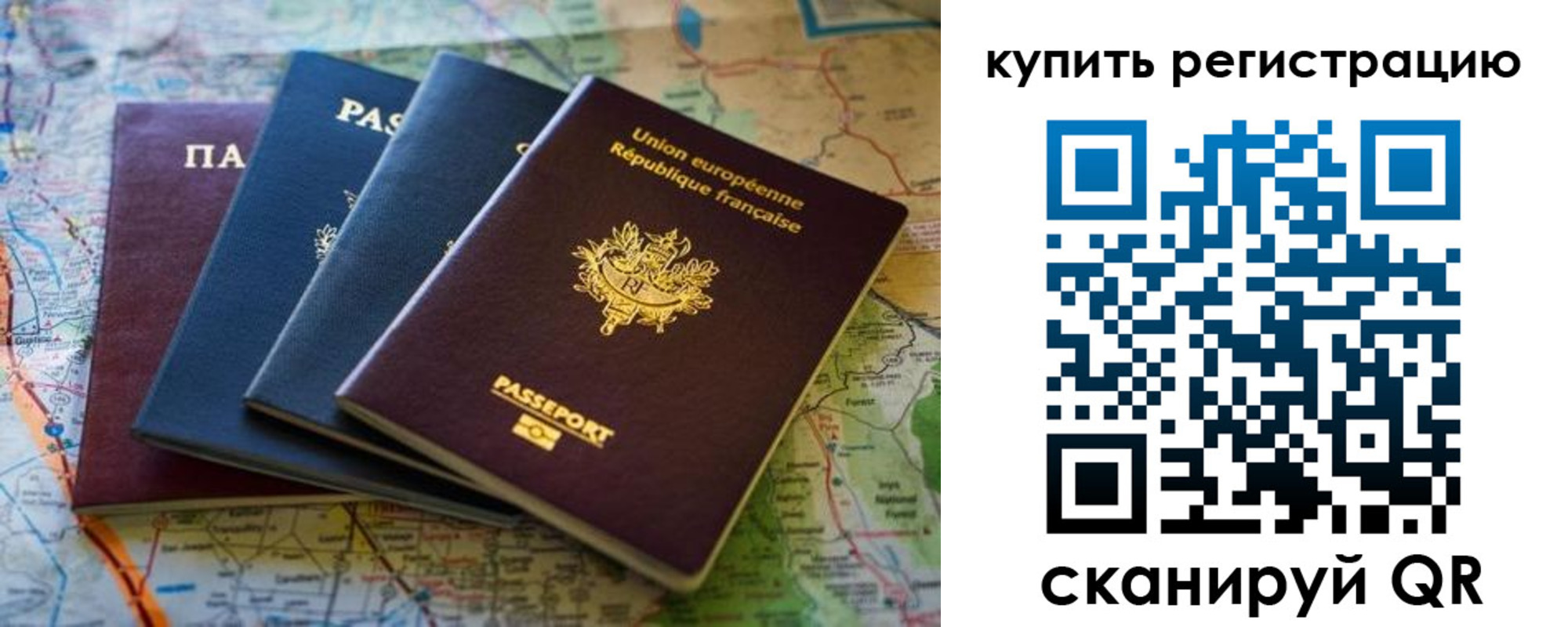 купить прописку в Шали