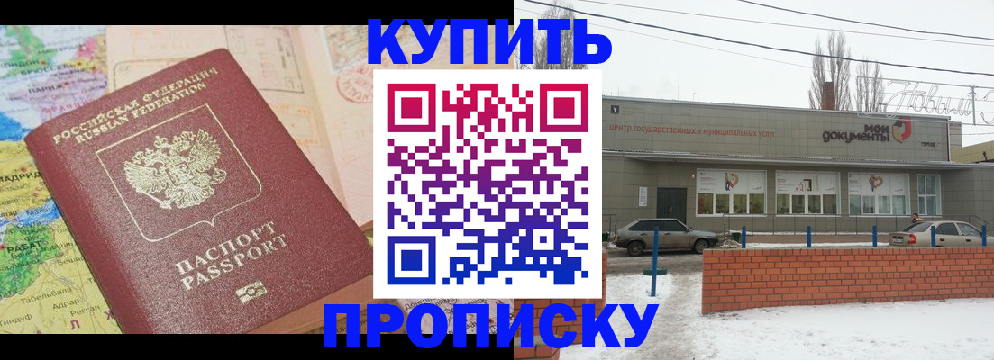 регистрация для дет. сада в Шали